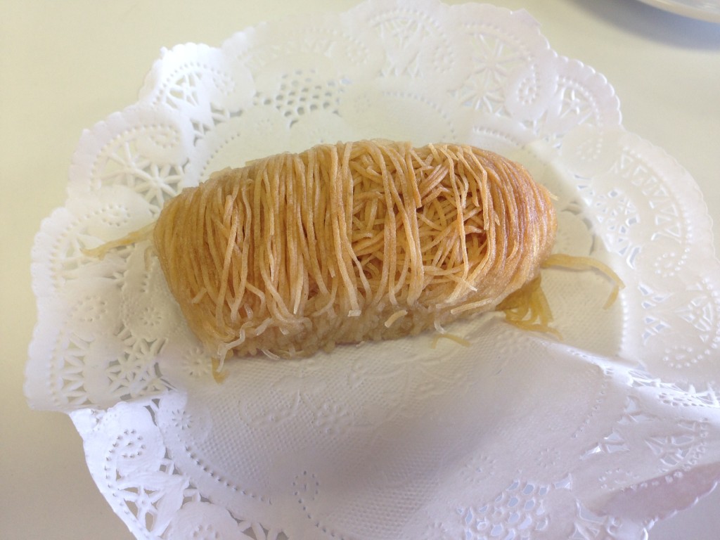 Gastronome - Kinda Like Baklava