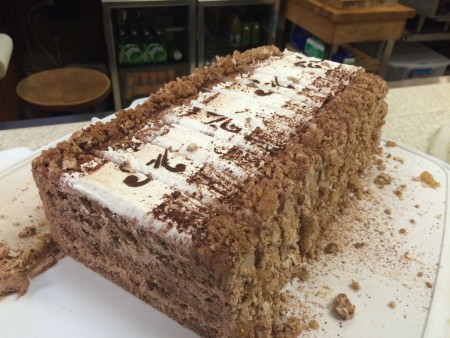 Balkan Cafe - Nutella Cake