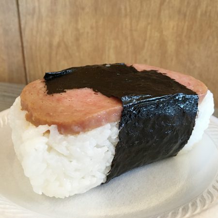 Marianas Grinds - Spam Musubi